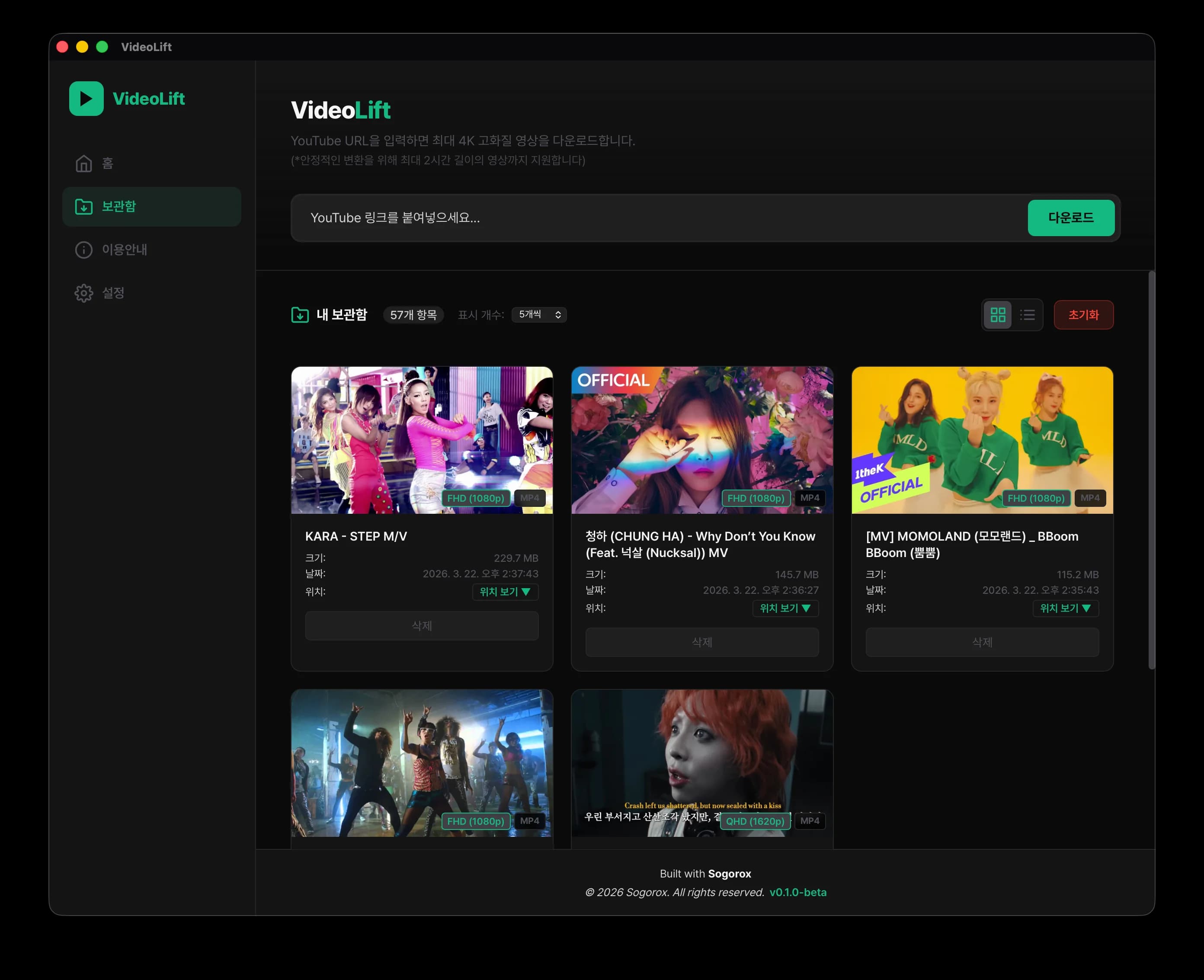 VideoLift